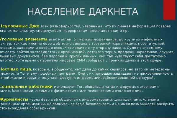Впн для кракена