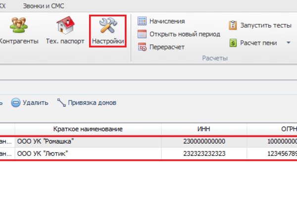 Кракен наркомаркет