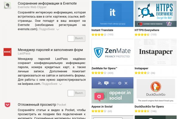 Рабочий кракен