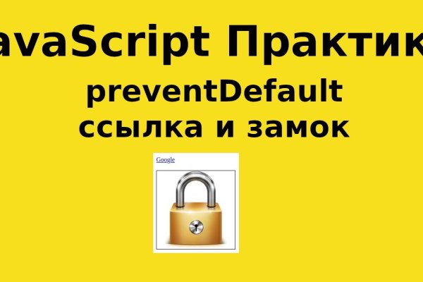Ссылка на кракен тор браузер