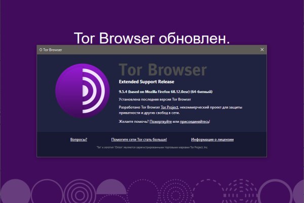 Кракен онлайн