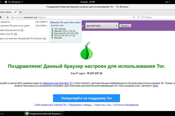 Кракен ссылка на сайт тор