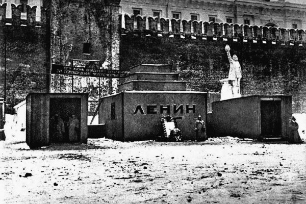 Ссылка в даркнет