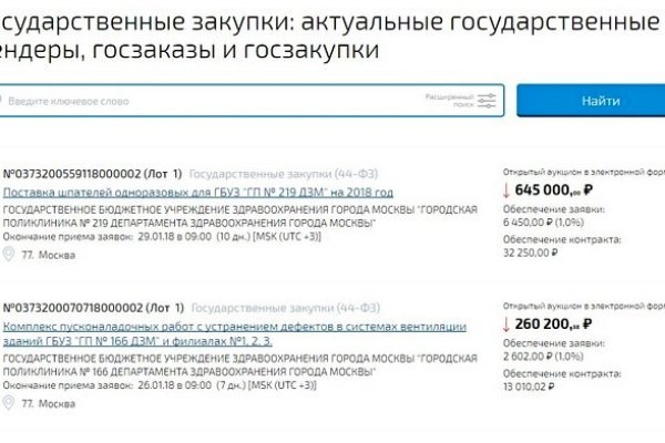 Кракен маркетплейс скачать
