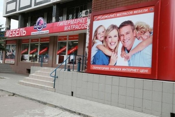 Где найти ссылку кракен