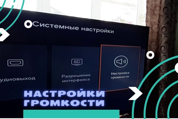 Кракен kr2connect co