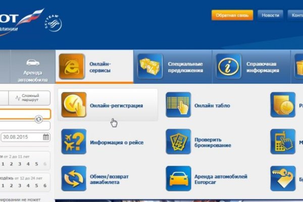 Ссылки на даркнет
