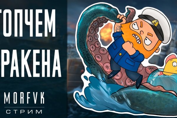 Ссылка на кракен kr2link co