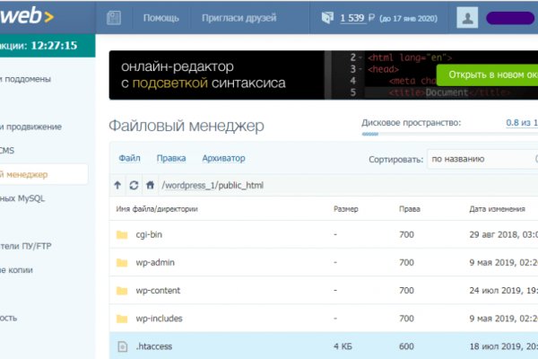 Ссылка на кракен тор
