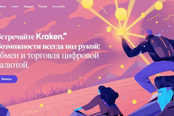 Кракен лого маркетплейс