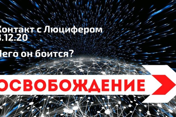Кракен маркетплейс официальный сайт