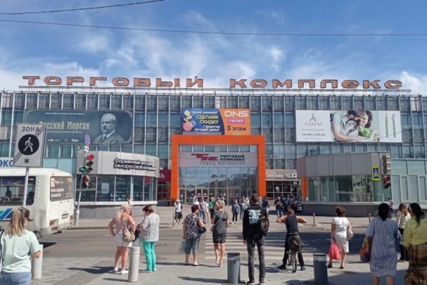 Даркнет кракен отзывы о платформе