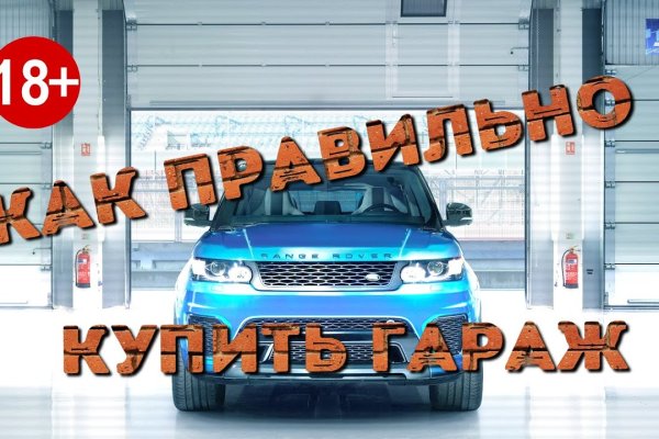 Кракен даркнет маркетплейс