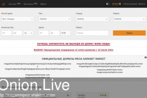 Даркмаркет кракен