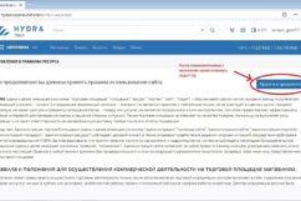 Кракен как попасть