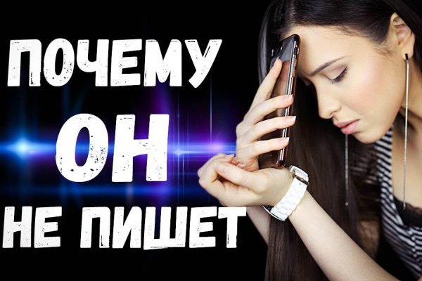Рабочее зеркало на кракен