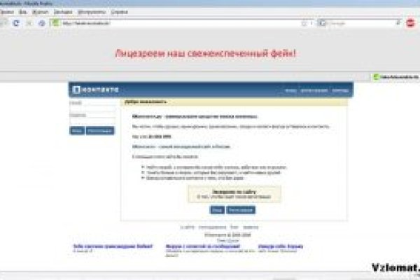 Кракен ссылка store