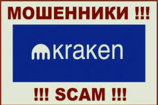 Кракен гидра