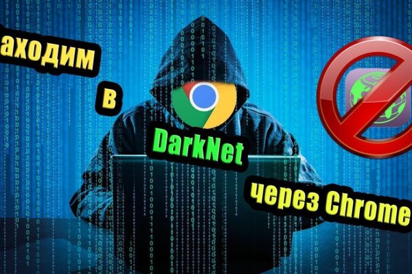 Кракен адрес тор