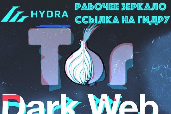 Кракен актуальная ссылка