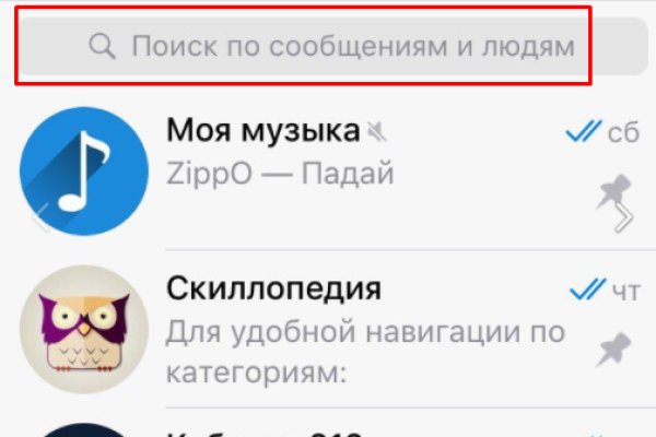 Gidra магазин