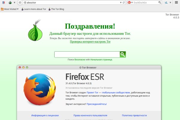 Как зайти на гидру через тор браузер