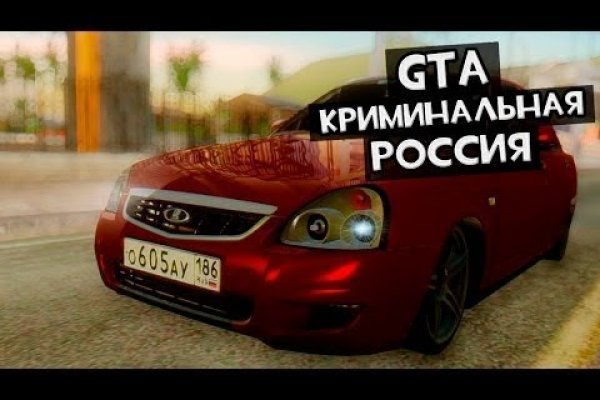 Кракен зон