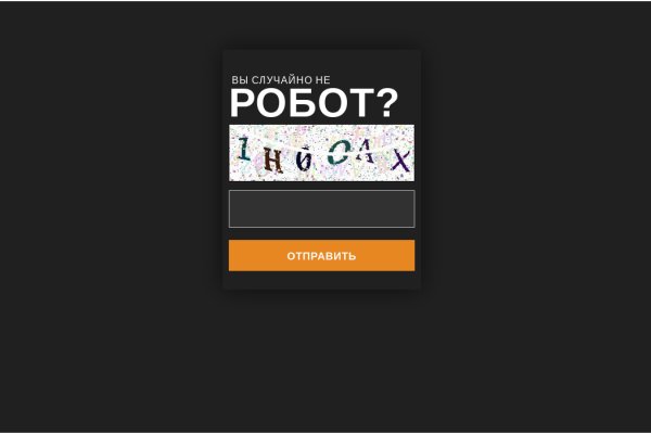 Кракен зеркало прокатис
